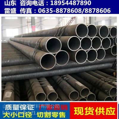 20#无缝钢管精密无缝管规格齐全欢迎咨询订购】价格_厂家- 中国供应商