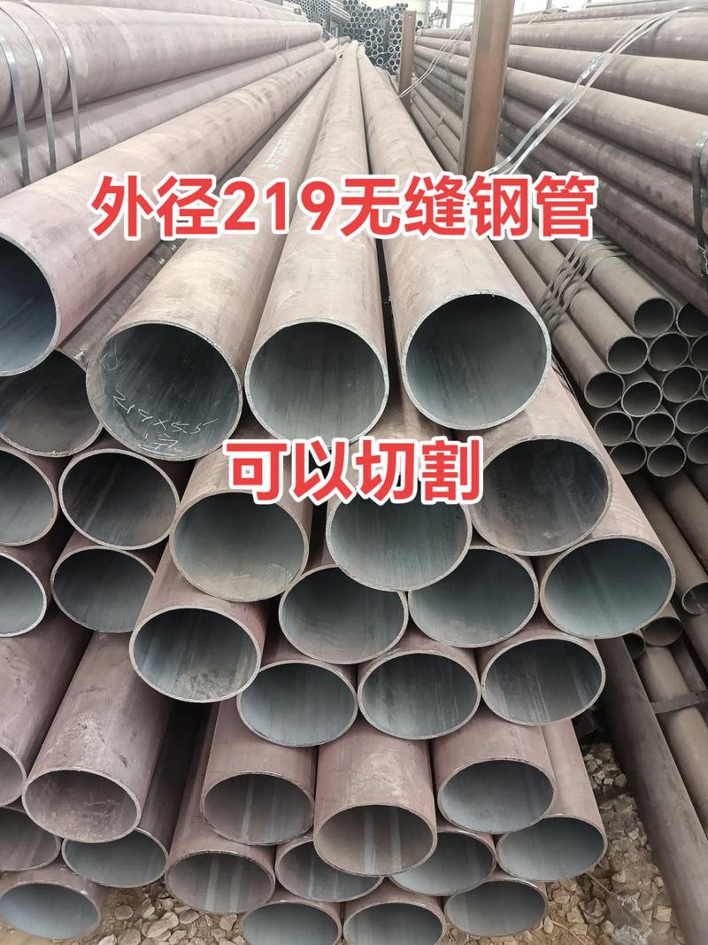 40cr合金219*50厚壁无缝钢管,#40cr精密管219